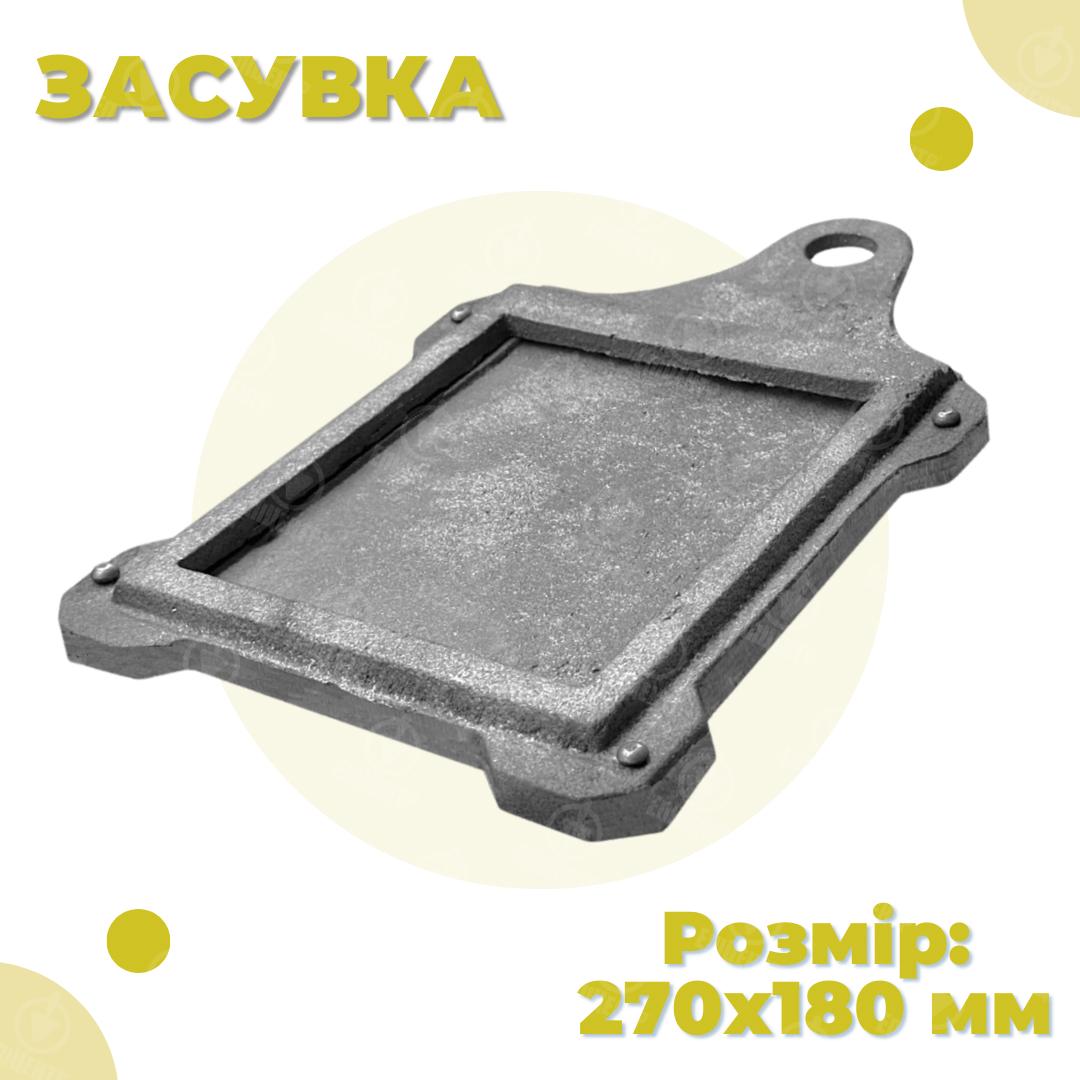 Задвижка шиберная чугунная для печи ГЛВТ малая 270x180 мм - фото 8 Задвижка шиберная чугунная для печи ГЛВТ малая 270x180 мм - фото 8