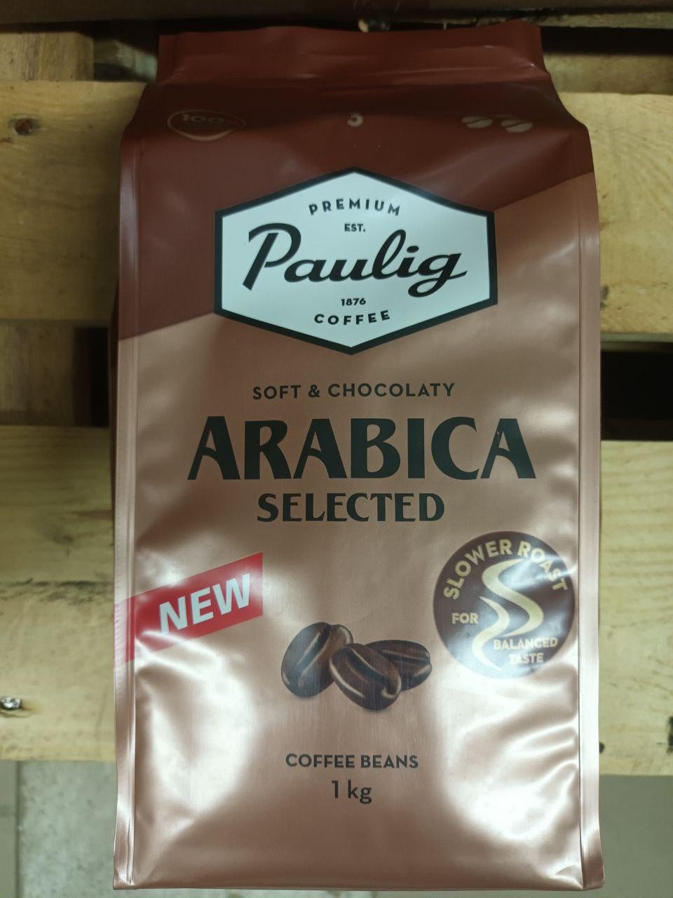 Кава в зернах Paulig ARABICA SELECTED 100% Арабіка 1 кг - фото 2 Кава в зернах Paulig ARABICA SELECTED 100% Арабіка 1 кг - фото 2