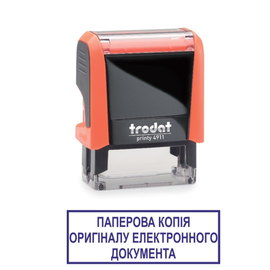 Штамп "ПАПЕРОВА КОПІЯ ОРИГІНАЛУ ЕЛЕКТРОННОГО ДОКУМЕНТА" на автоматическом оснащении Trodat 4911 38х14 мм Оранжевый неон (2701972708)