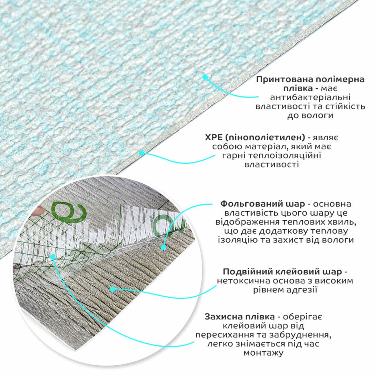 Обои самоклеящиеся D 2800х500х1,5 мм Голубой меланж (SW-00001783) - фото 2