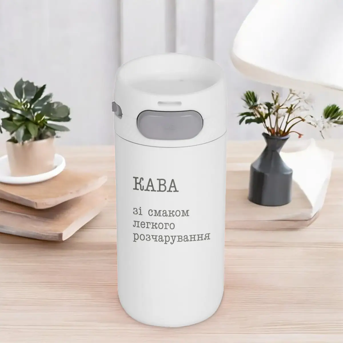 Термокружка Stay "Кава зі смаком легкого розчарування" Белый (8-6-5009927)