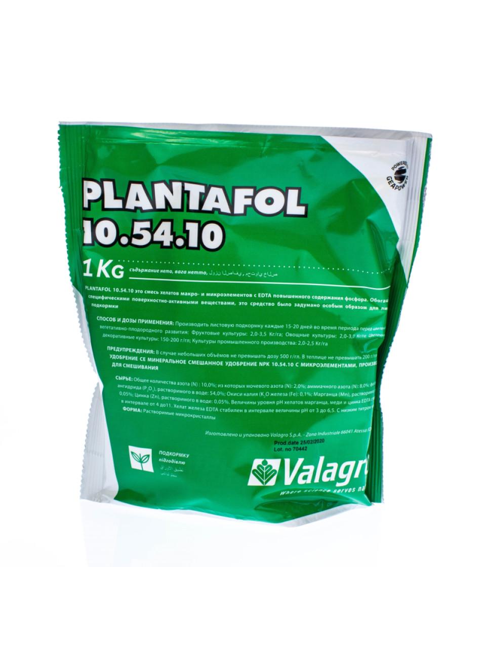 Удобрение минеральное Valagro Plantafol NPK 10,54.10 1 кг (1798778552)