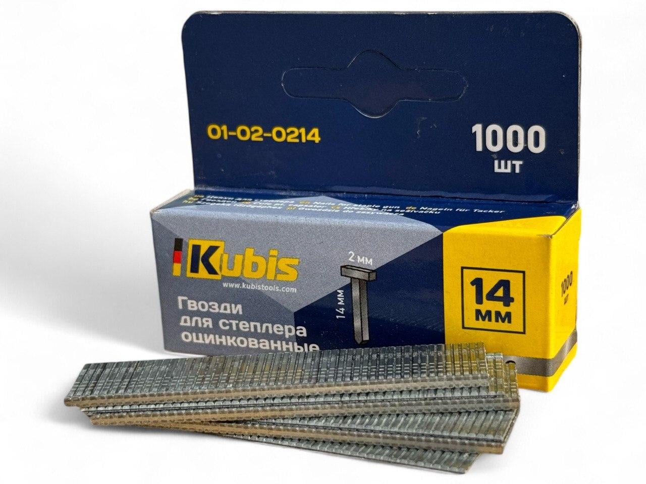 Гвозди для степлера Kubis 14 мм 1000 шт. (23814270) Гвозди для степлера Kubis 14 мм 1000 шт. (23814270)