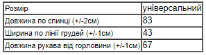 Туніка жіноча для вагітних Носи Своє р. 46/50 Жовтий (43439-v0) - фото 3 Туніка жіноча для вагітних Носи Своє р. 46/50 Жовтий (43439-v0) - фото 3