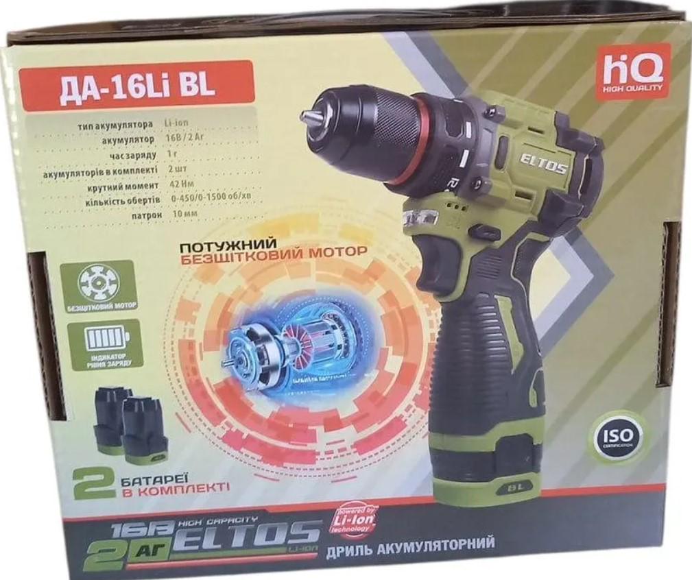 Дрель-шуруповерт аккумуляторный ELTOS ДА-16Li BL 42 Нм (29424002) - фото 3 Дрель-шуруповерт аккумуляторный ELTOS ДА-16Li BL 42 Нм (29424002) - фото 3