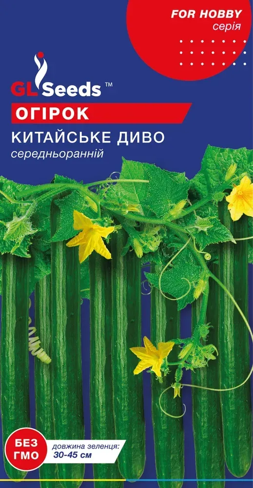Семена Огурец GL Seeds Китайское чудо 0,5 г