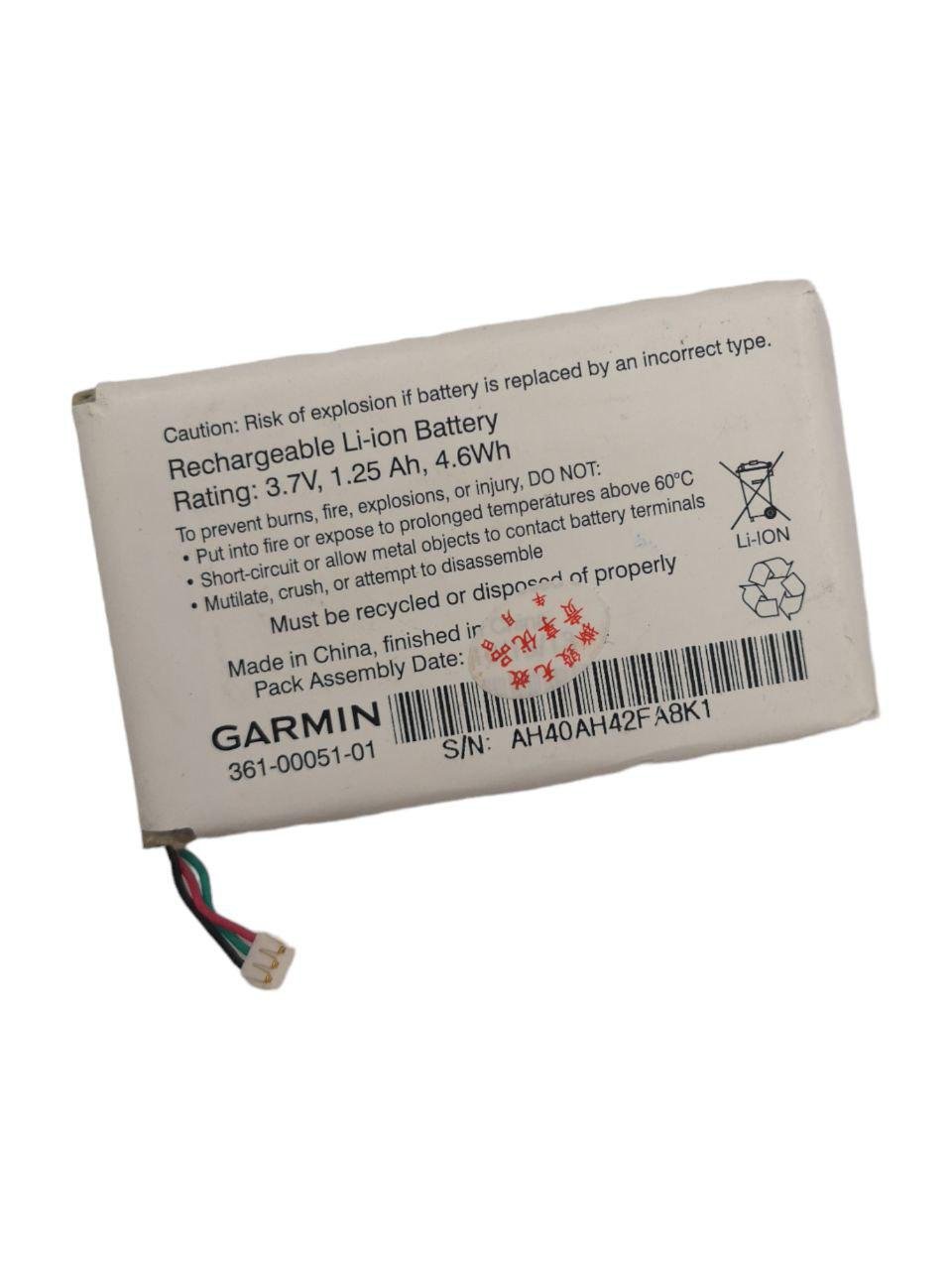 Аккумулятор для Garmin Nuvi 2460LMT/361-00051-00/361-00051-01/361-00051-02 1020 mAh 3,7V (000010199)