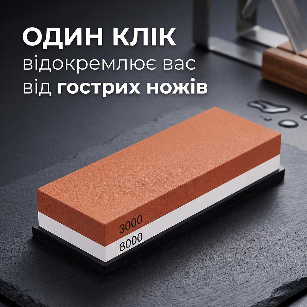 Брусок точильний двосторонній водяний із зерном 3000/8000 Білий/Помаранчевий (0139-0003) - фото 6
