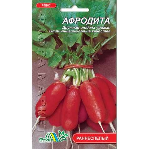 Семена редиса Афродита красный удлиненный раннеспелый 3 г (26854)