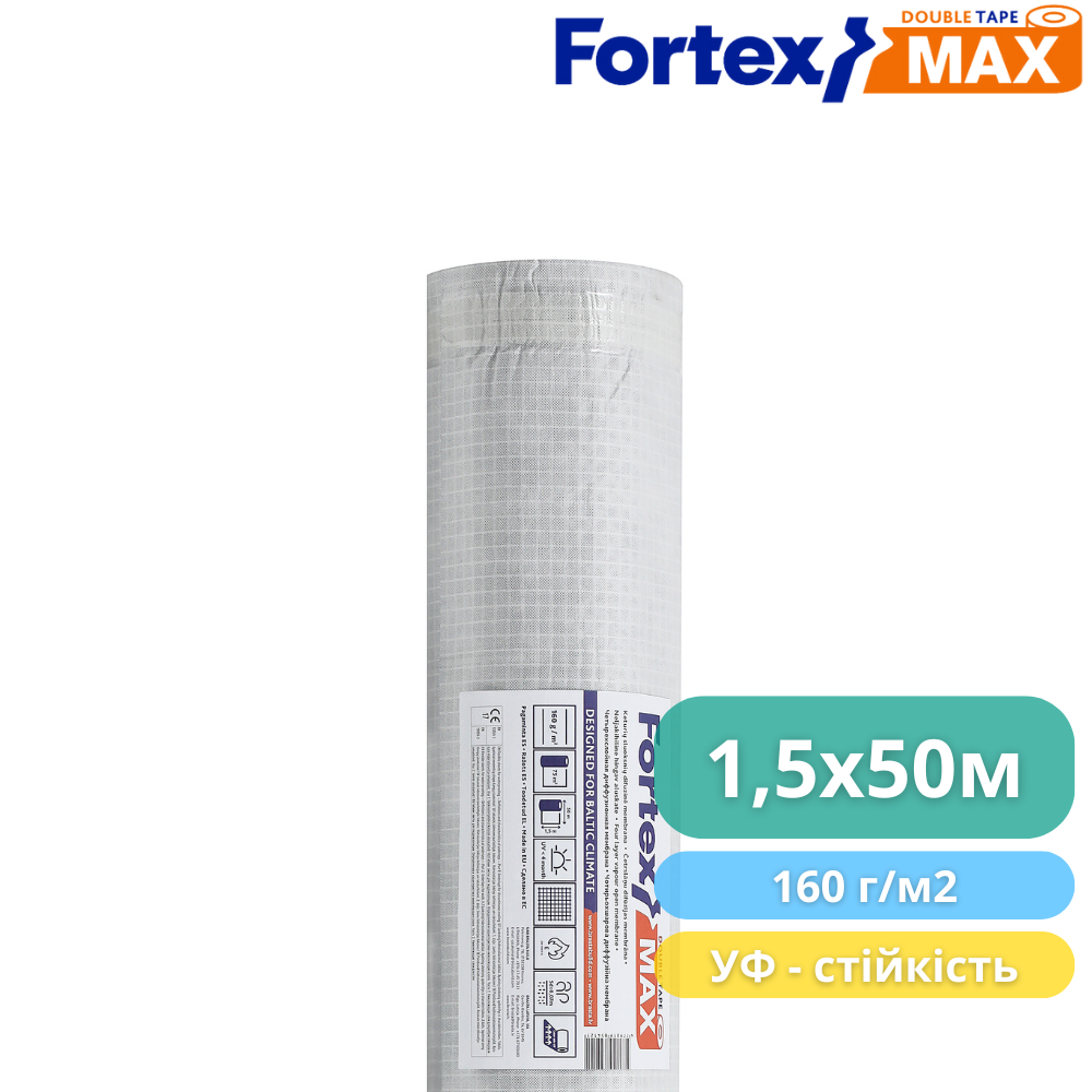 Плівка дифузійна Fortex Max 2 Tape 1,5x50 м 75 м2 160 г/м2 Синій/Сірий (390240) - фото 6