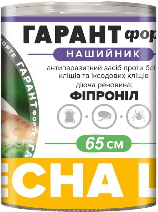 Нашийник для котів та собак UNiCUM Гарант Форте від бліх та кліщів 65 см (4820150203627) Нашийник для котів та собак UNiCUM Гарант Форте від бліх та кліщів 65 см (4820150203627)