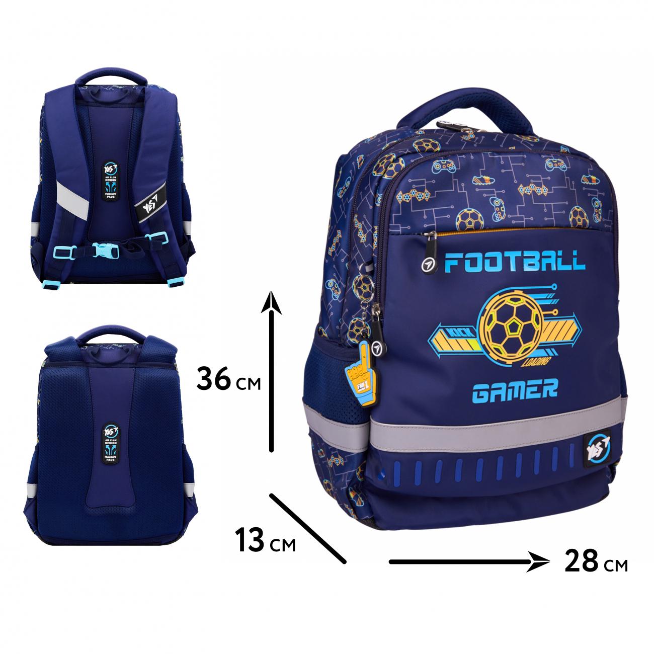 Школьный рюкзак с чехлом от дождя YES Football Gamer S-52 Ergo (559891) - фото 9