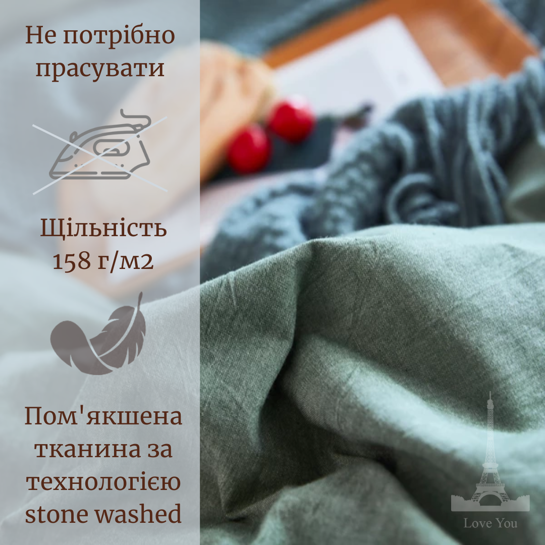 Комплект постельного белья Love You вареный хлопок евро 200x220 см Зеленый/Серый (62025) - фото 5 Комплект постельного белья Love You вареный хлопок евро 200x220 см Зеленый/Серый (62025) - фото 5