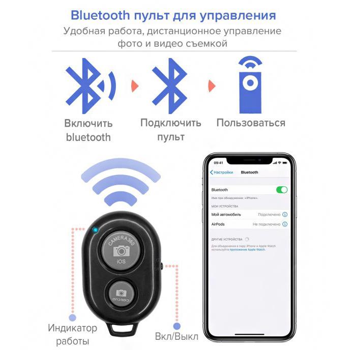 Кільцева лампа 3в1 RGB MJ26 26 см з тримачем + штатив 2 м + пульт Bluetooth - фото 6