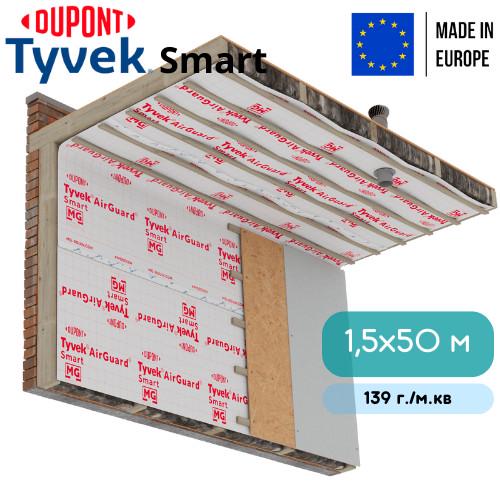 Пароизоляционная мембрана Tyvek Airguard Smart 1,5x50 м (8914997) - фото 6