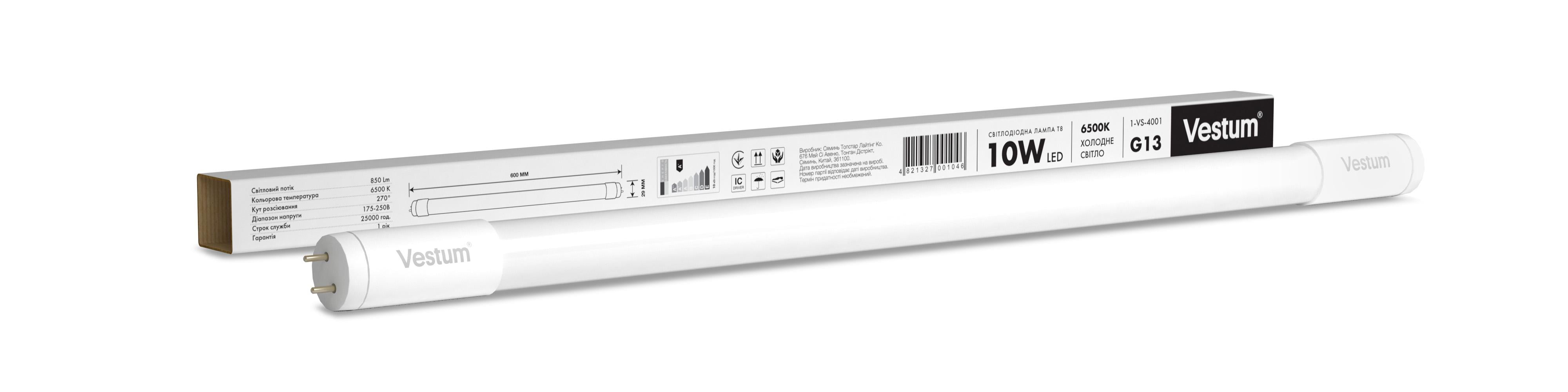 Лампа LED Vestum T8 600мм 10 W 850Лм 6500K 175-250 V G13