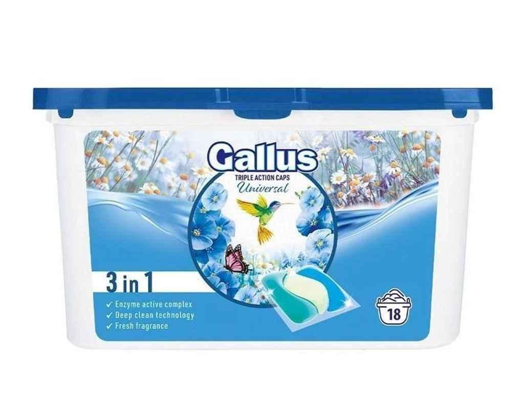 Капсули для прання Gallus Universal 3в1 18 шт. (1035230)