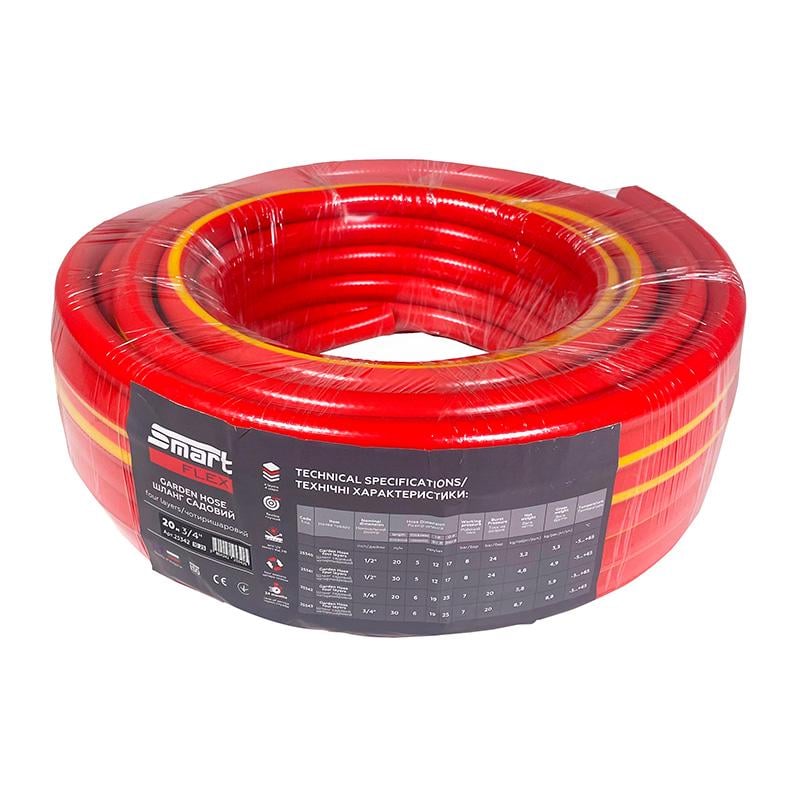 Шланг садовый для полива SmartFlex 3/4" 20 м