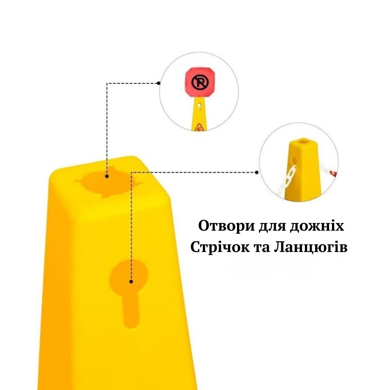 Стовпчик огороджувальний «No Parking» пластиковий паркувальний стовпчик з написом 67 см Жовтий - фото 6
