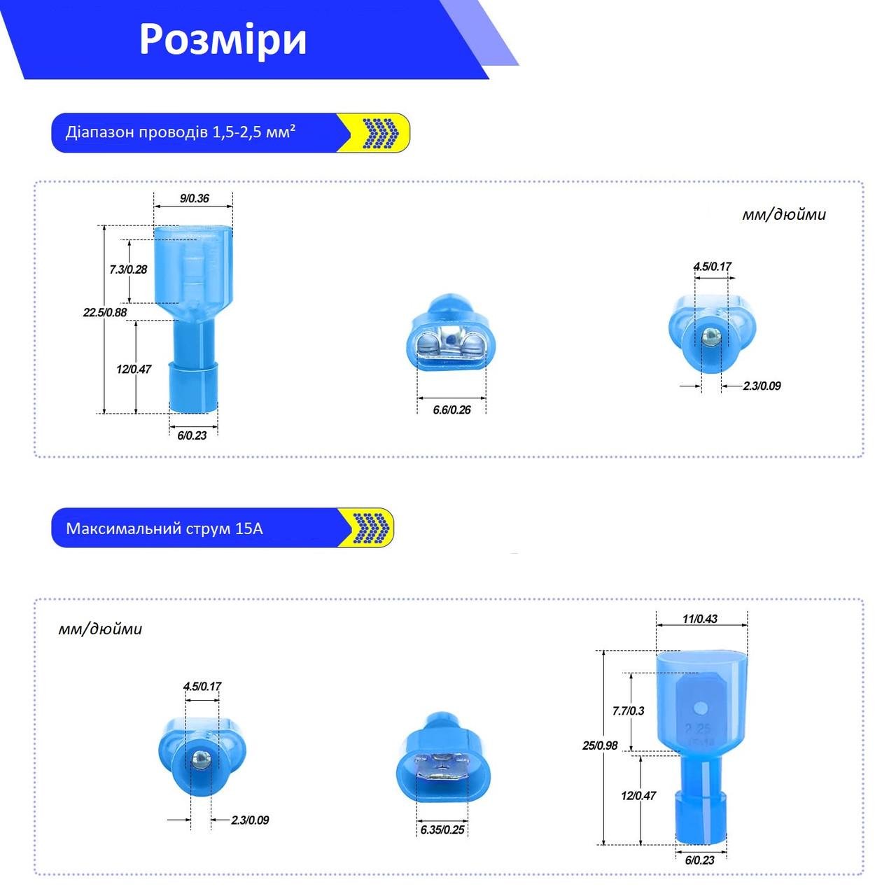 Конектори плоскі ізольовані OEM fdfn mdfn 2-250 мама-тато 1,5-2,5 мм² нейлоновий роз'єм 10 пар - фото 4