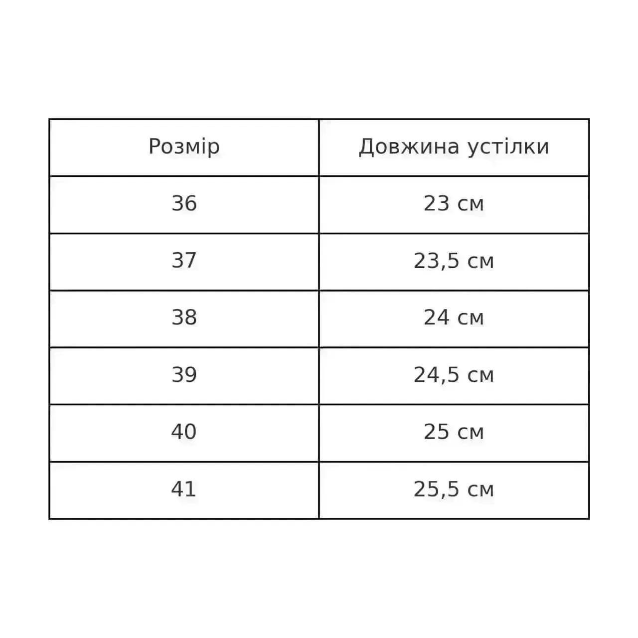 Черевики жіночі Hengji 660-2 замшеві кеди на хутрі р. 39 Коричневий (5806) - фото 8 Черевики жіночі Hengji 660-2 замшеві кеди на хутрі р. 39 Коричневий (5806) - фото 8