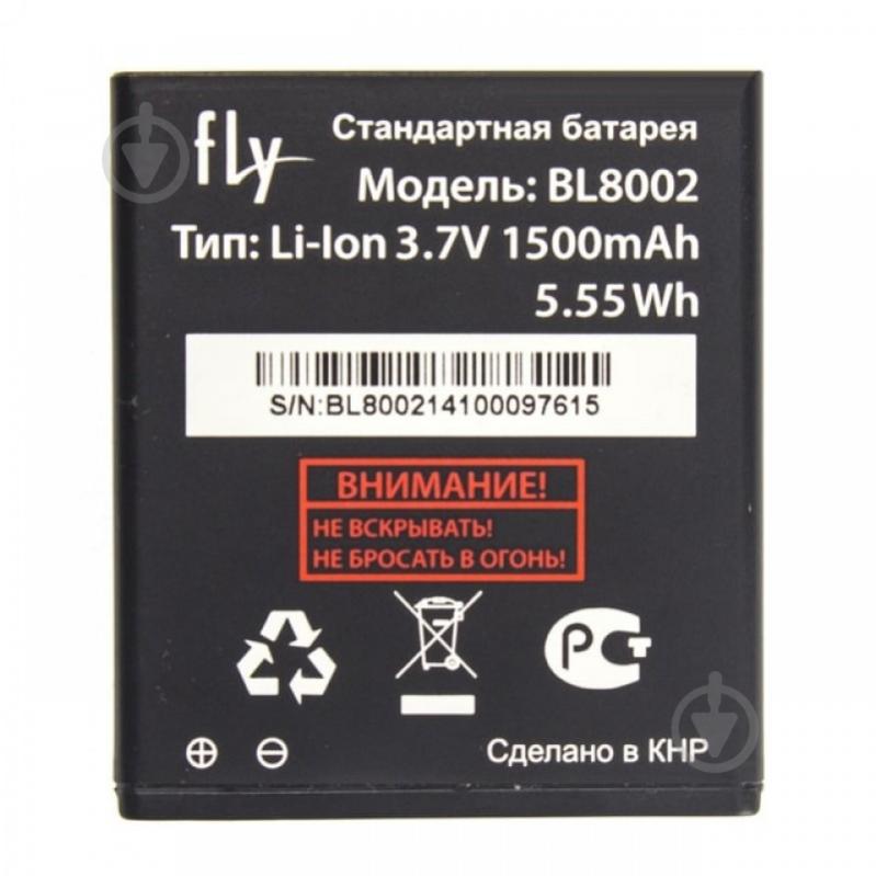 Батарея Fly BL8002 Fly IQ4490i Era Nano 10 (2000000001043)