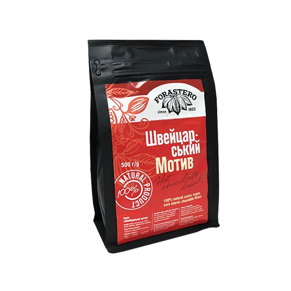 Какао FORASTERO Швейцарский мотив 500 г (OS-Switzerland-0.5)