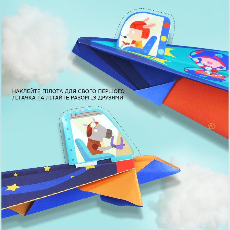 Набор для оригами MiDeer Бумажные самолетики - фото 4 Набор для оригами MiDeer Бумажные самолетики - фото 4