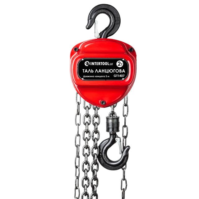 Таль ланцюговий Intertool 2 т 3 м (GT1407)