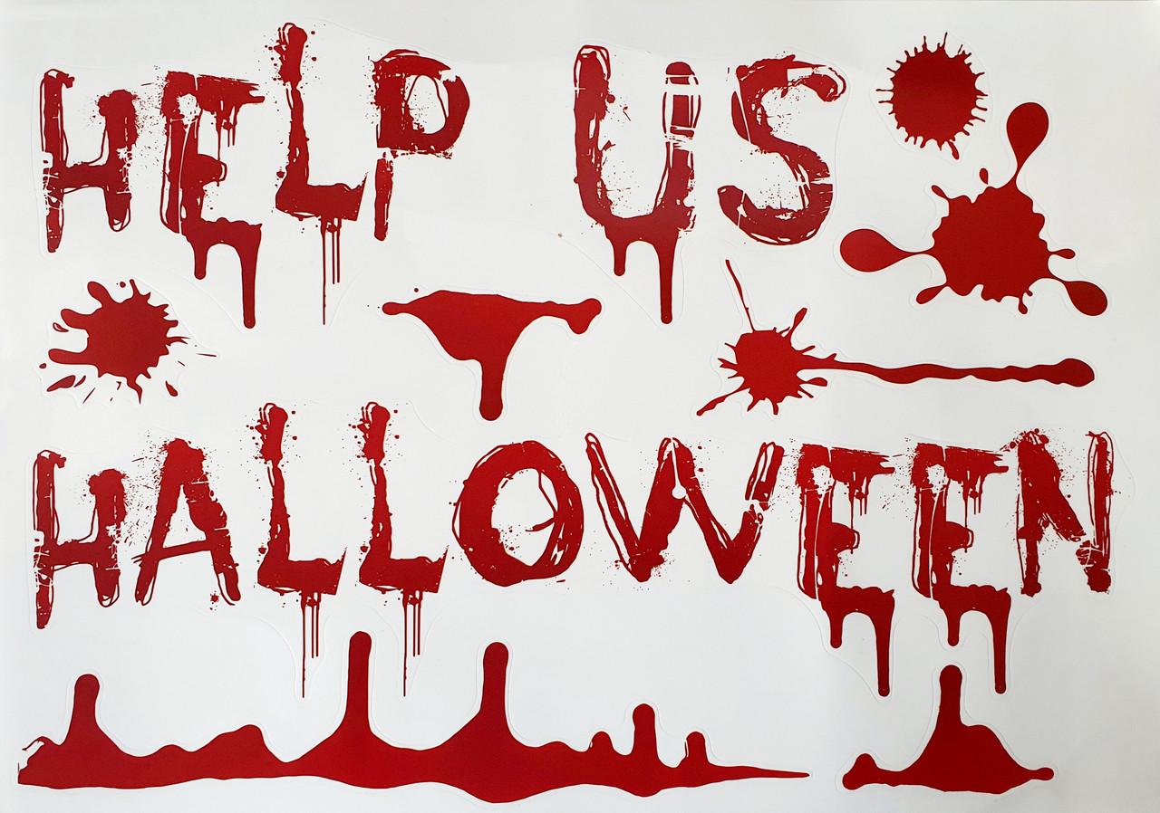 Наклейки на Хэллоуин "Help us" 35х25 см