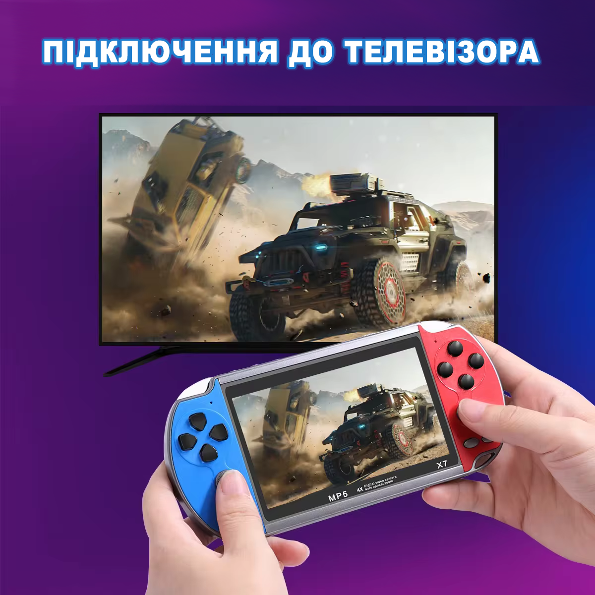 Консоль портативна ігрова Game X7 (4-2142263508) - фото 2