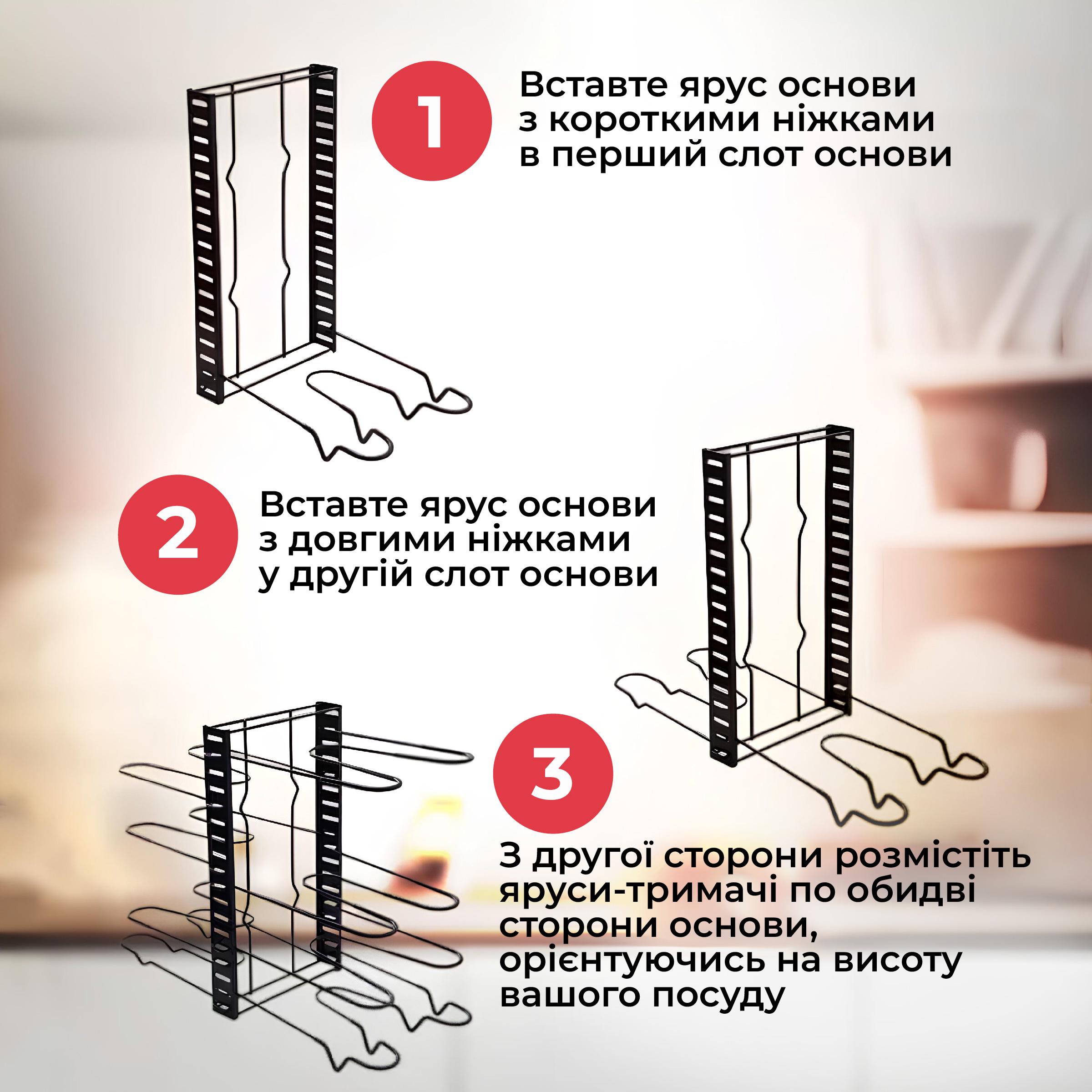 Органайзер для каструль/кришок/сковорідок Kayfovo KS-83 регульований металевий для кухні (29107) - фото 6 Органайзер для каструль/кришок/сковорідок Kayfovo KS-83 регульований металевий для кухні (29107) - фото 6