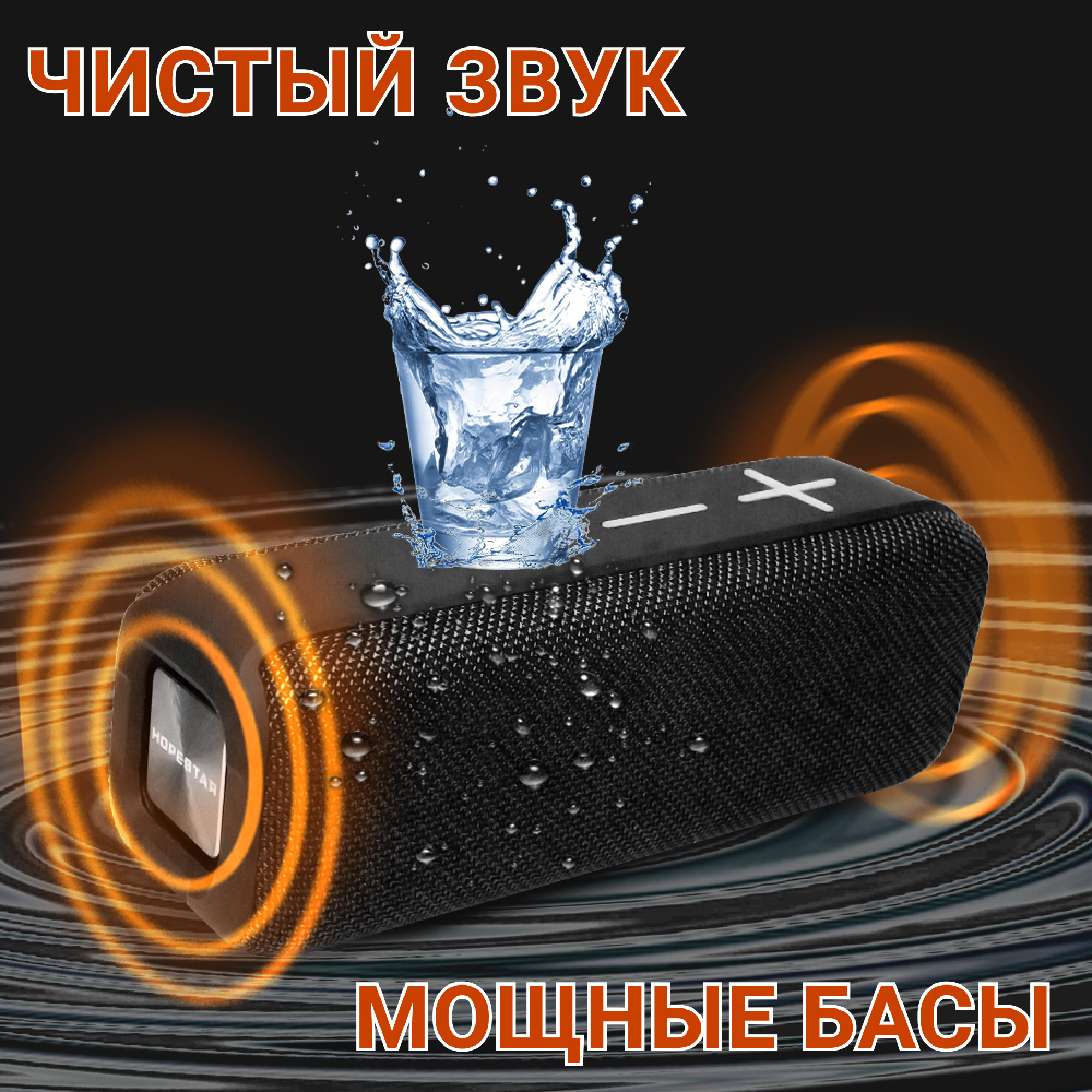 Акустическая система Hopestar P15 Черный - фото 6 Акустическая система Hopestar P15 Черный - фото 6