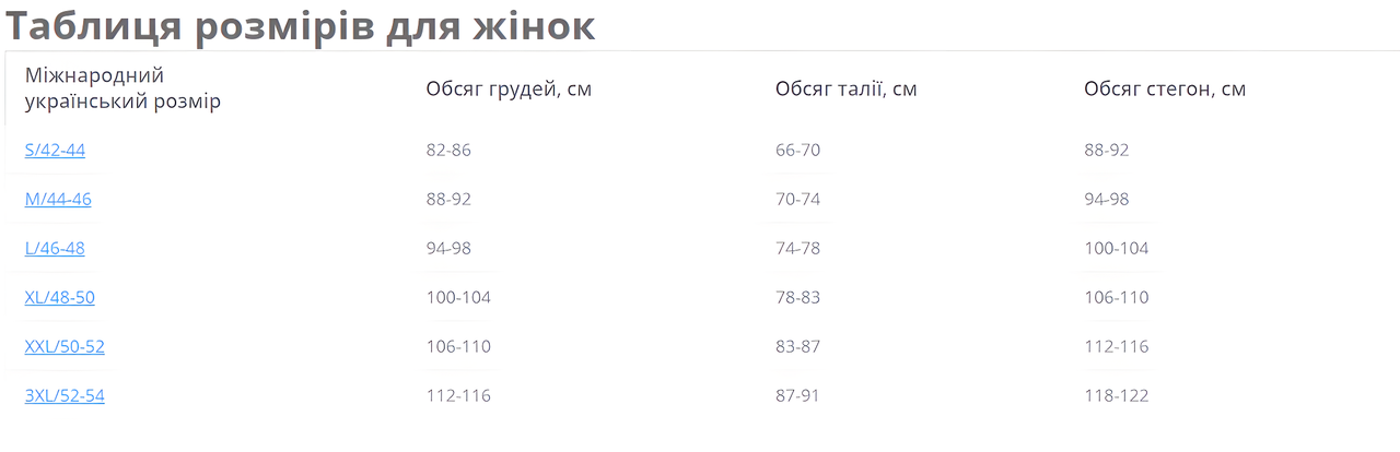 Домашний костюм женский Julia Ulich велюровая футболка и шорты XL Латте (ФШ_33) - фото 4 Домашний костюм женский Julia Ulich велюровая футболка и шорты XL Латте (ФШ_33) - фото 4