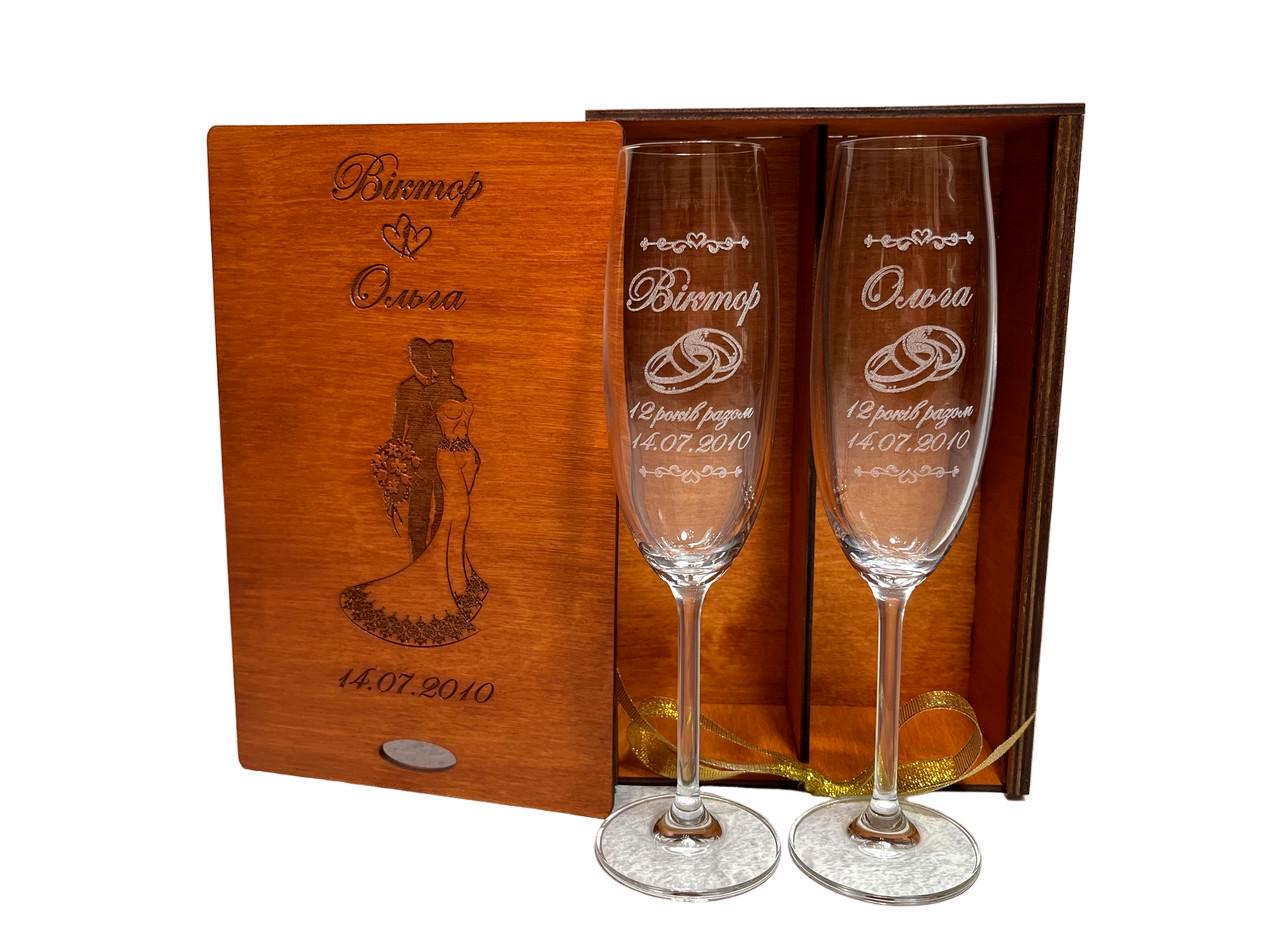 Келихи для шампанського Bohemia з гравіюванням Річниця весілля у дерев'яній коробці Горіхове дерево (1238)