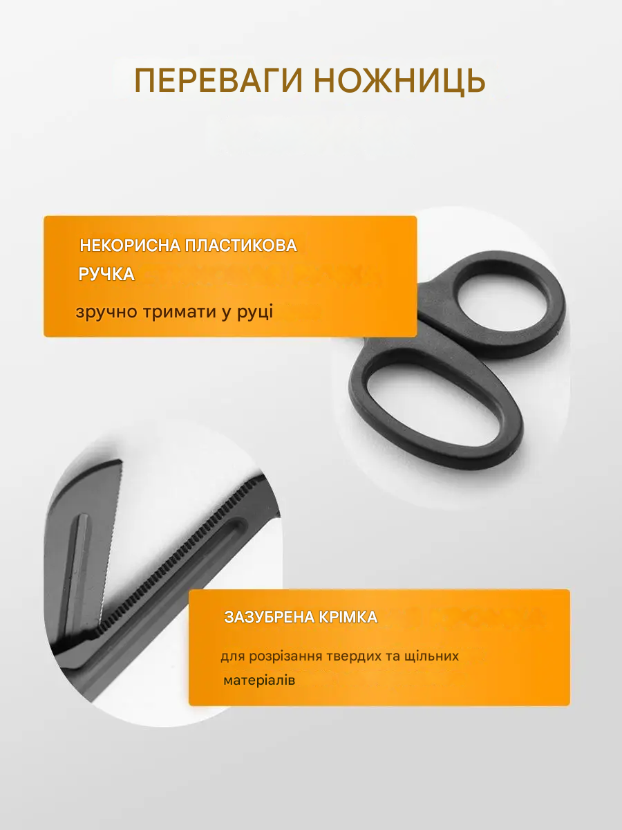 Ножиці вигнуті Green (26914476) - фото 9