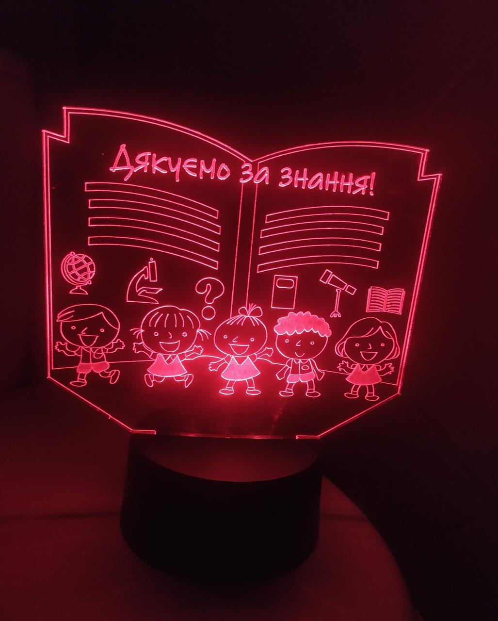 3D-нічник "Дякуємо за знання!" кілька підсвіток/на батарейках/220V (1872724415) 3D-нічник "Дякуємо за знання!" кілька підсвіток/на батарейках/220V (1872724415)