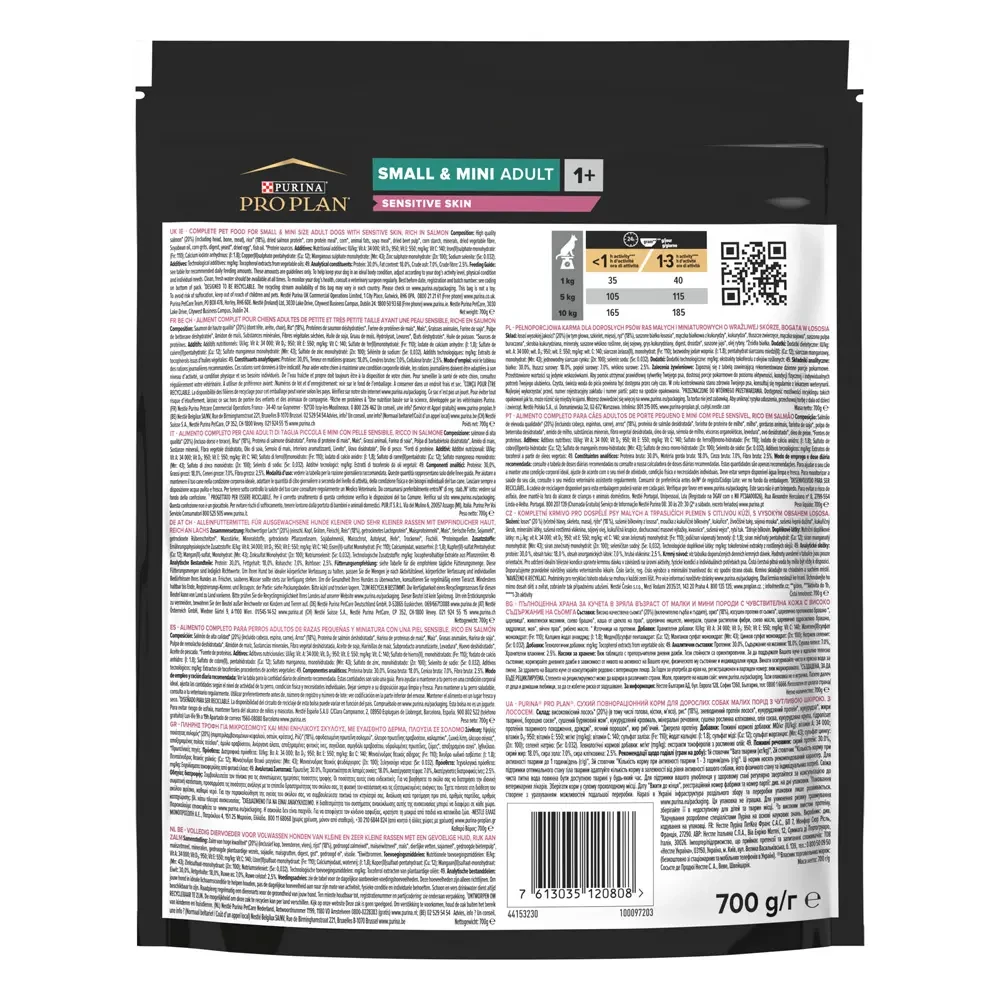 Сухой корм для собак Purina Pro Plan Small&Mini Sensitive лосось 700 г (7613035120808) - фото 2