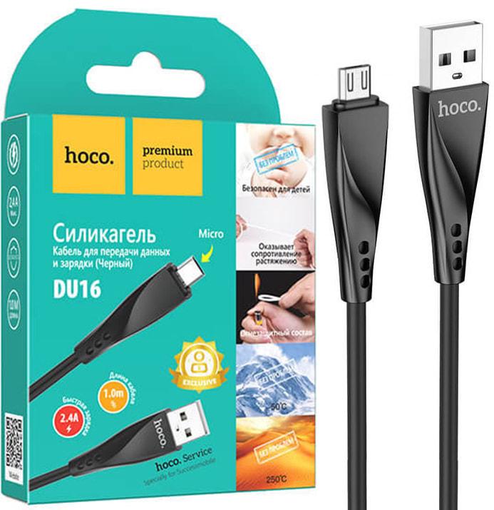 Кабель интерфейсный Hoco DU16 USB-microUSB 1 м Black (33525)