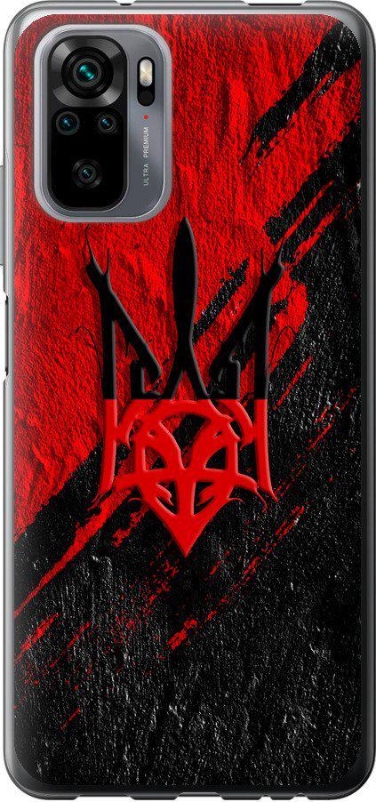 Чехол на Xiaomi Redmi Note 10 Герб v4 (5293t-2277-42517)