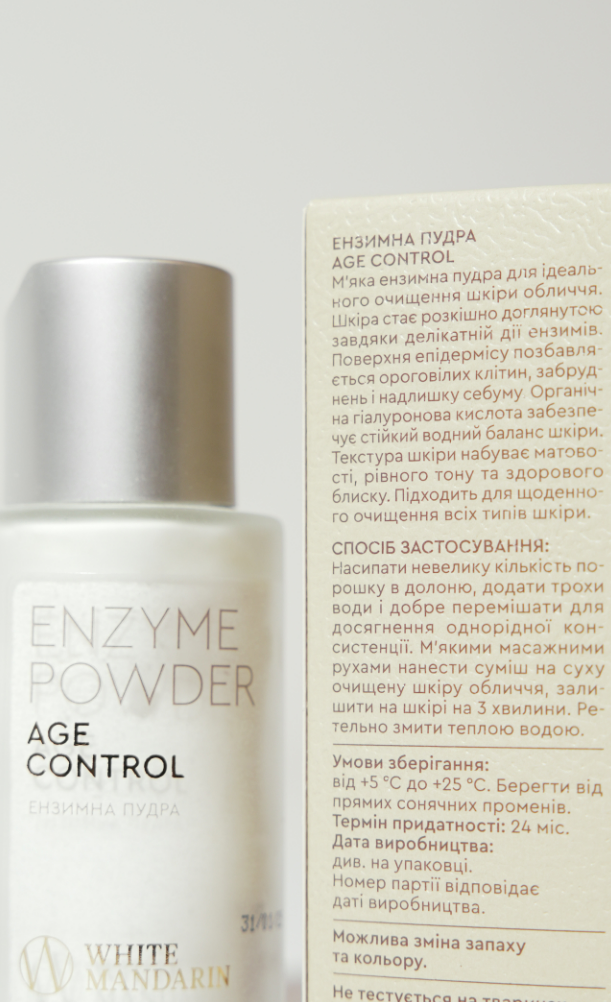 Ензимна пудра для вмивання шкіри обличчя та тіла White Mandarin Enzyme Powder AGE CONTROL 50 мл (2587851278) - фото 9 Ензимна пудра для вмивання шкіри обличчя та тіла White Mandarin Enzyme Powder AGE CONTROL 50 мл (2587851278) - фото 9