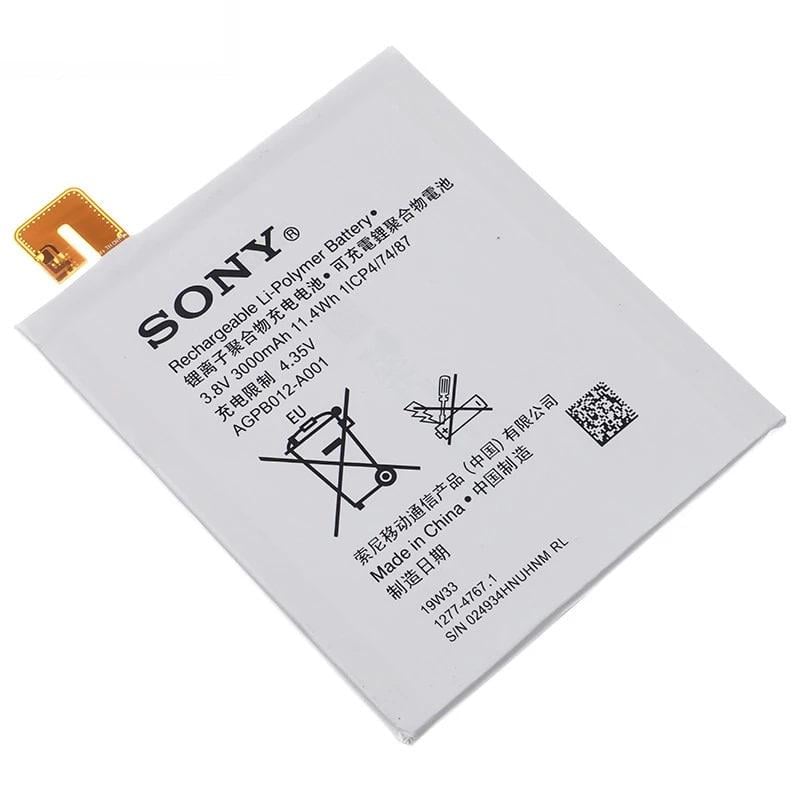 Аккумулятор для Sony T2 Ultra/D5316 (000558200) Аккумулятор для Sony T2 Ultra/D5316 (000558200)