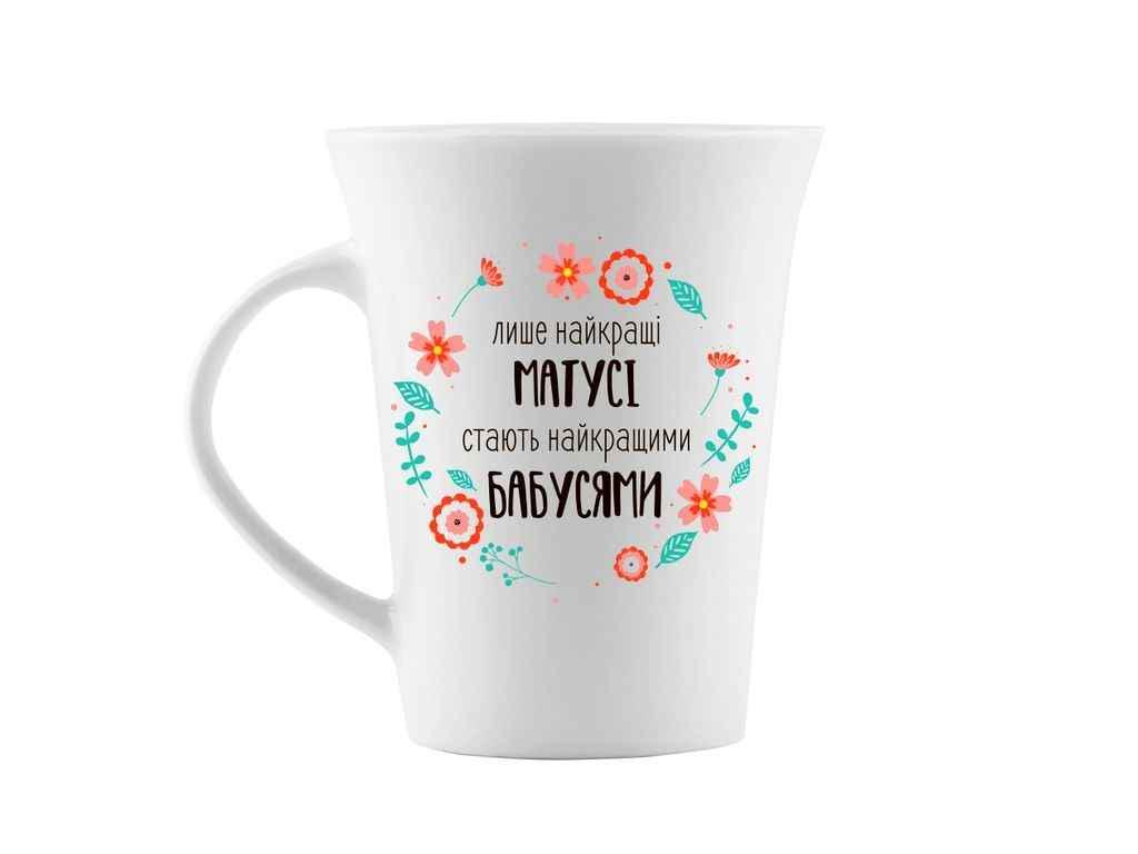 Чашка Kvarta фарфор "Матусі - бабусі" 360 мл (1671)