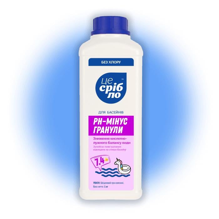 Средство для понижения пш в бассейне ЦЕ СРІБЛО РH-МИНУС для бесхлорной дезинфекции 1 кг (THESR011) - фото 3 Средство для понижения пш в бассейне ЦЕ СРІБЛО РH-МИНУС для бесхлорной дезинфекции 1 кг (THESR011) - фото 3