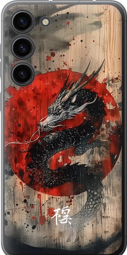 Чехол на Samsung Galaxy S23 Plus Восточный дух (6100u-2905-42517) Чехол на Samsung Galaxy S23 Plus Восточный дух (6100u-2905-42517)