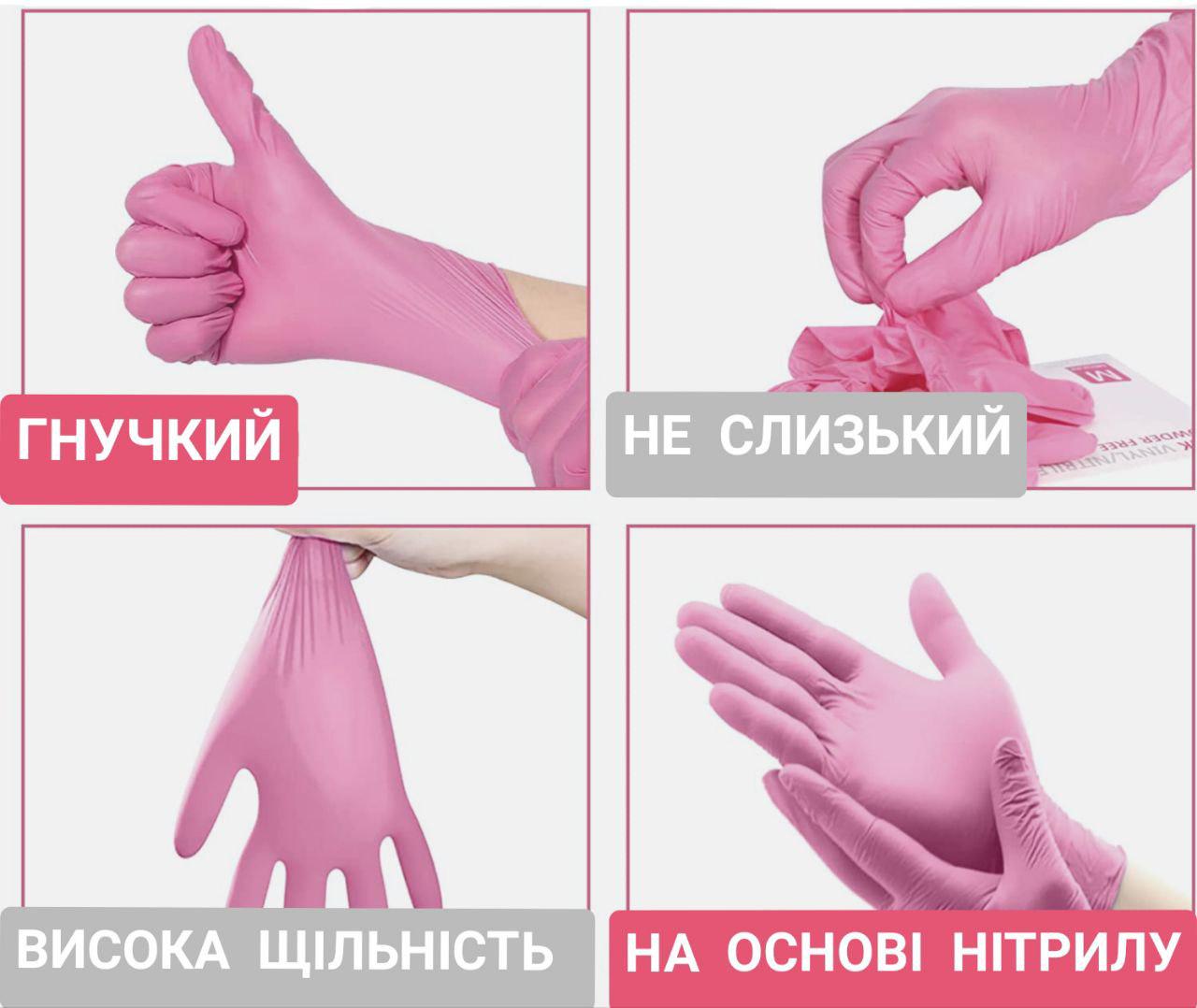 Рукавички нітрилові Medicom SafeTouch Advanced Pink текстуровані без пудри XS 3,6 г Рожевий - фото 3