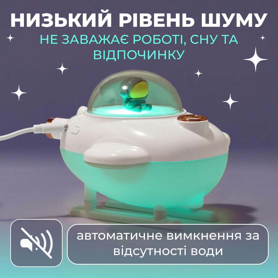 Зволожувач повітря USB 220 мл Білий (3853) - фото 8 Зволожувач повітря USB 220 мл Білий (3853) - фото 8