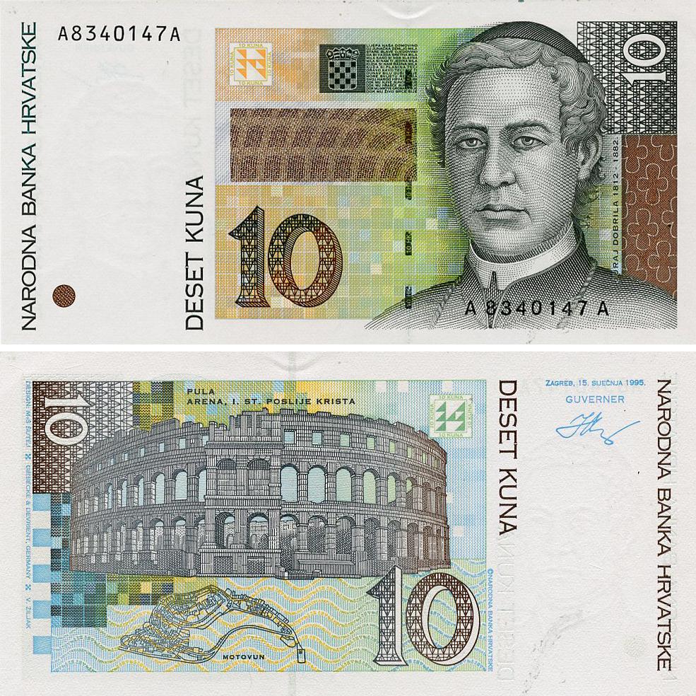 Коллекционная банкнота Хорватия 10 кун 1995 год UNC (P36)