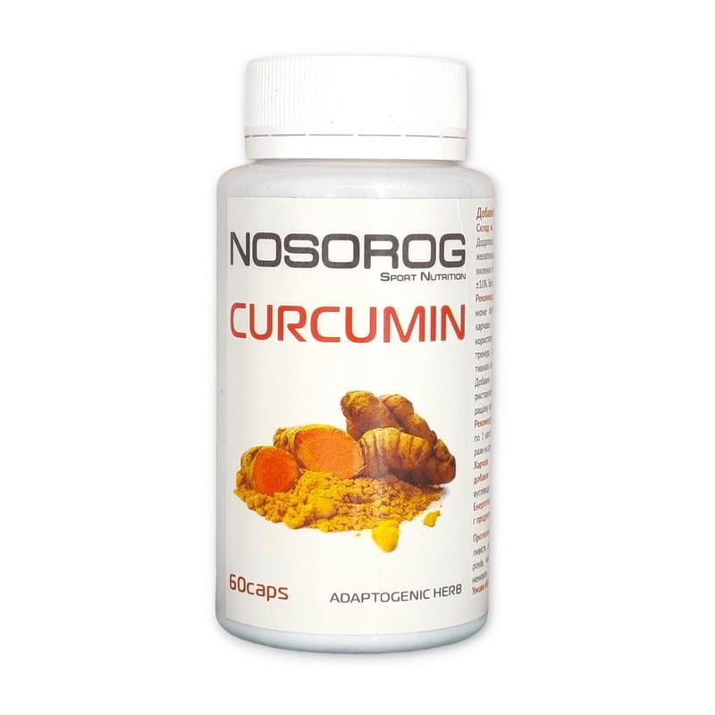 Екстракт куркуми NOSOROG Curcumin 60 капс. (10769-01)