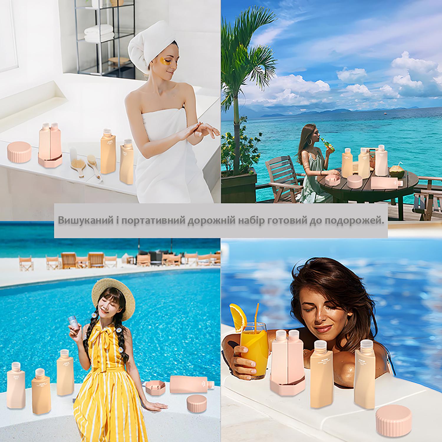 Набор флаконов для косметики дорожный 4в1 контейнеры для путешествий по 60 мл силиконовые Коричневый (113_3_0_3С) - фото 8